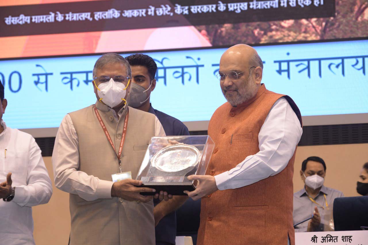  राजभाषा विभाग द्वारा प्रदत्त राजभाषा 